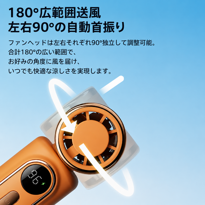 Aeru Breeze™ 超軽量クリップファン